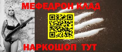 мет Бугуруслан
