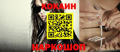 ешки Апшеронск