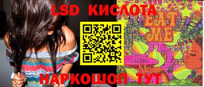 молекула духа Азнакаево
