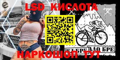 ешки Апшеронск