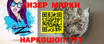 ешки Апшеронск