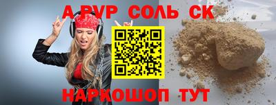 героин Бузулук
