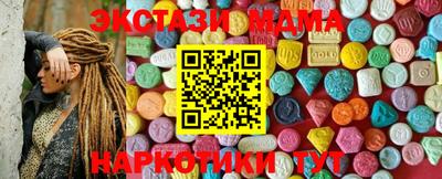 наркотики Абинск