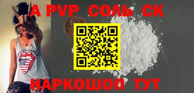скорость mdpv Будённовск