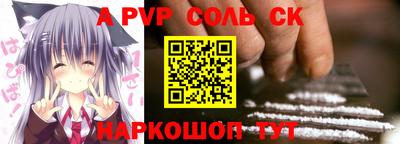 ешки Апшеронск