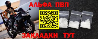 скорость mdpv Будённовск