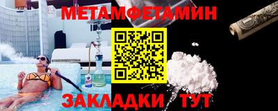мет Бугуруслан