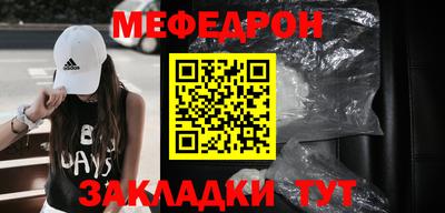 мет Бугуруслан