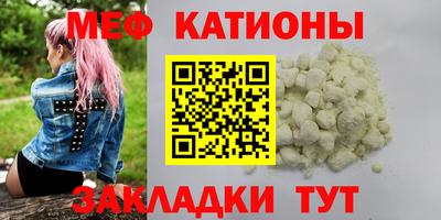 скорость mdpv Будённовск