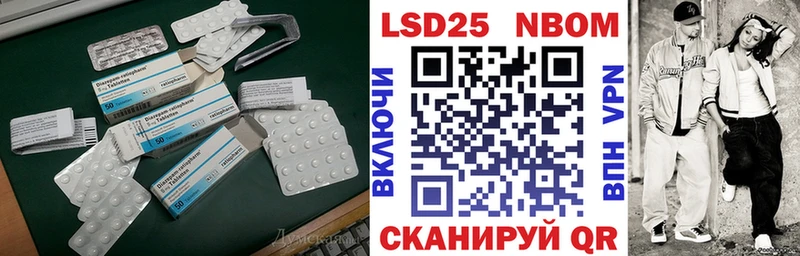 кракен tor  где продают наркотики  Майский  LSD-25 экстази ecstasy 