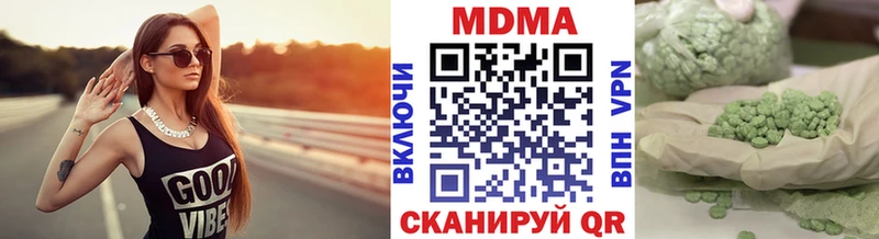 наркошоп  Майский  МДМА Molly 