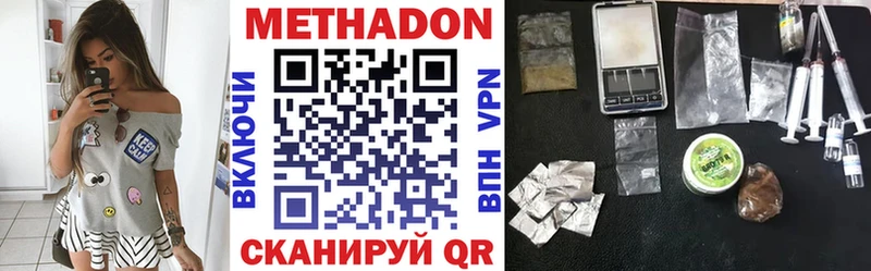 OMG tor  Майский  Метадон methadone 