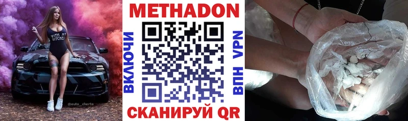 Метадон VHQ Майский