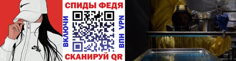 МЕТАМФЕТАМИН винт  мега ссылка  Майский  где найти наркотики 