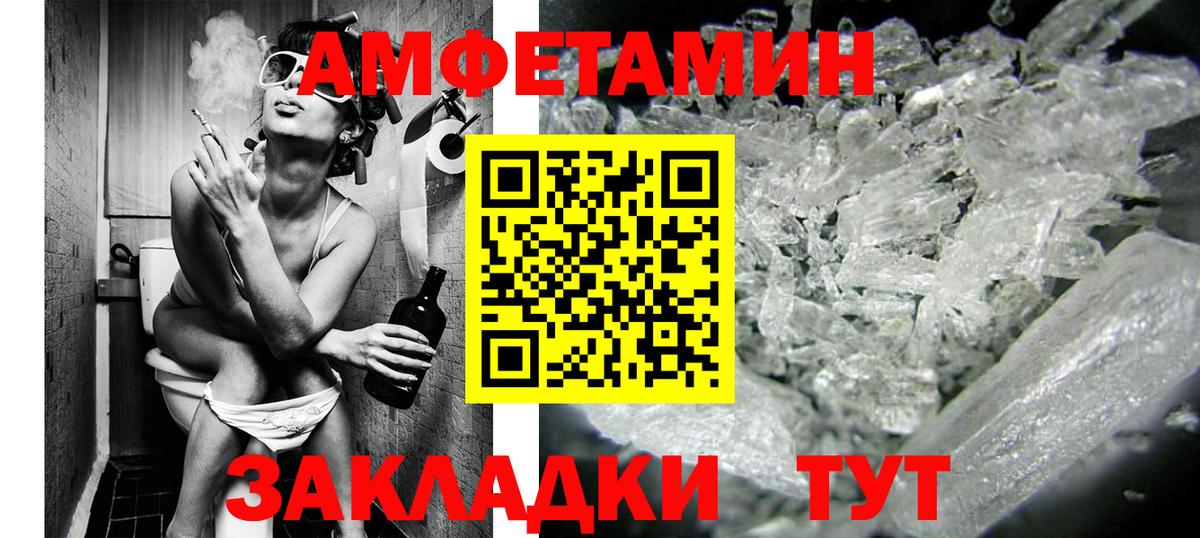 Первитин витя  Метамфетамин  Майский  Вход с VPN  Первитин витя 