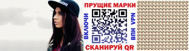 Марки 25I-NBOMe 1,5мг  мориарти официальный сайт  Майский  где продают наркотики  omg ссылки 