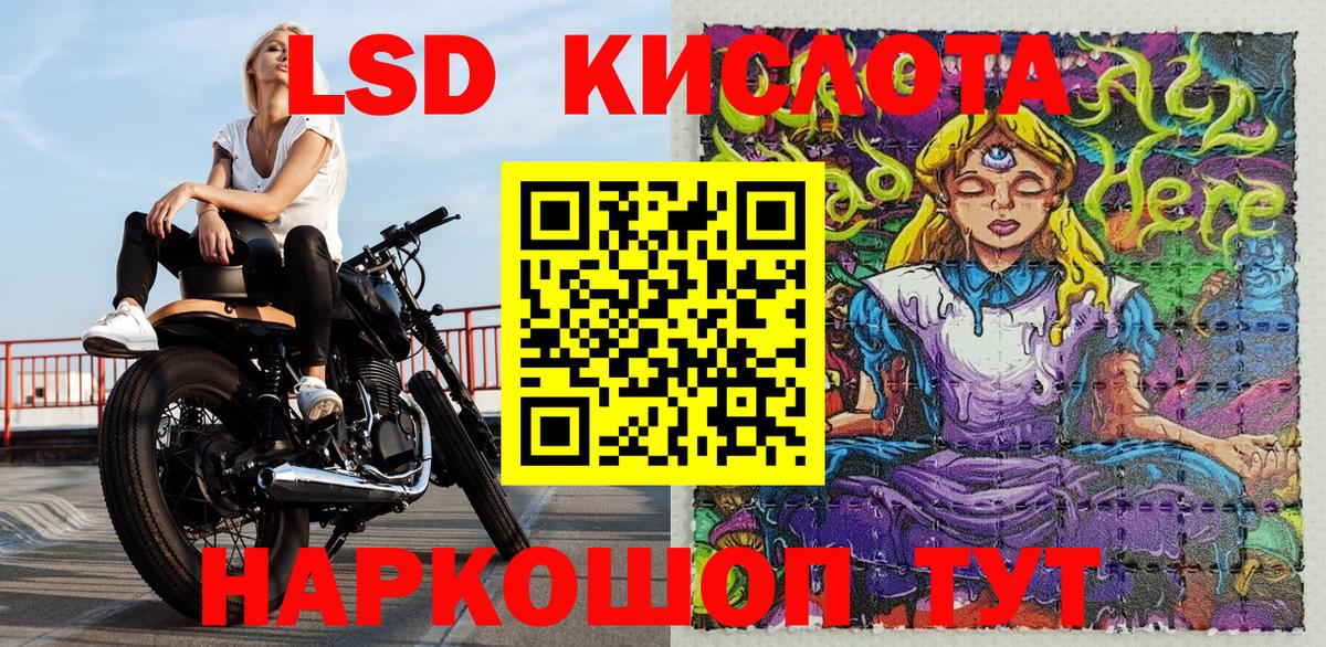 Наркотические марки 1,8мг Майский