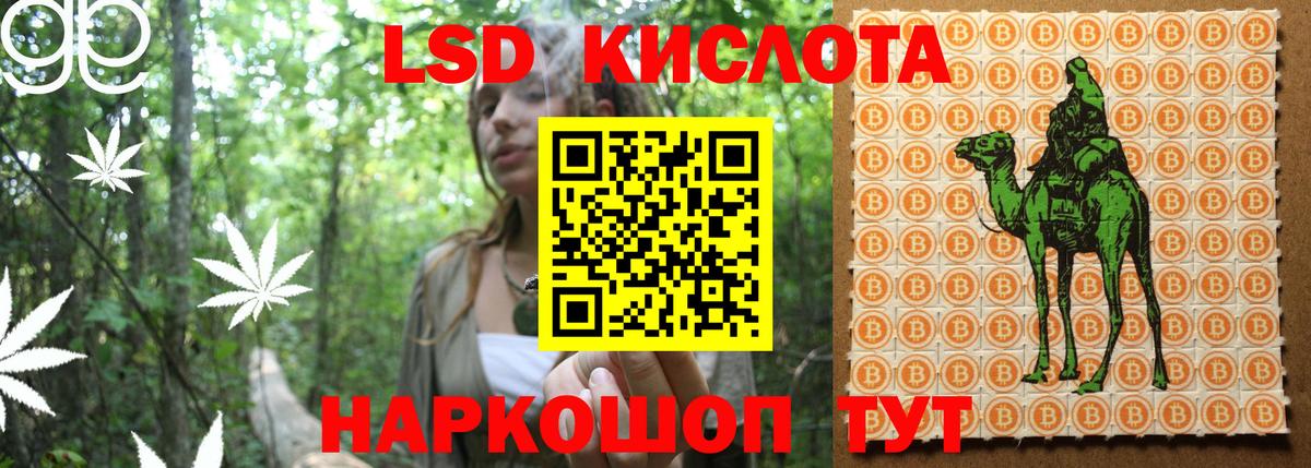 Майский  Марки N-bome 1,8мг  Вход с VPN  Марки N-bome 1,8мг 