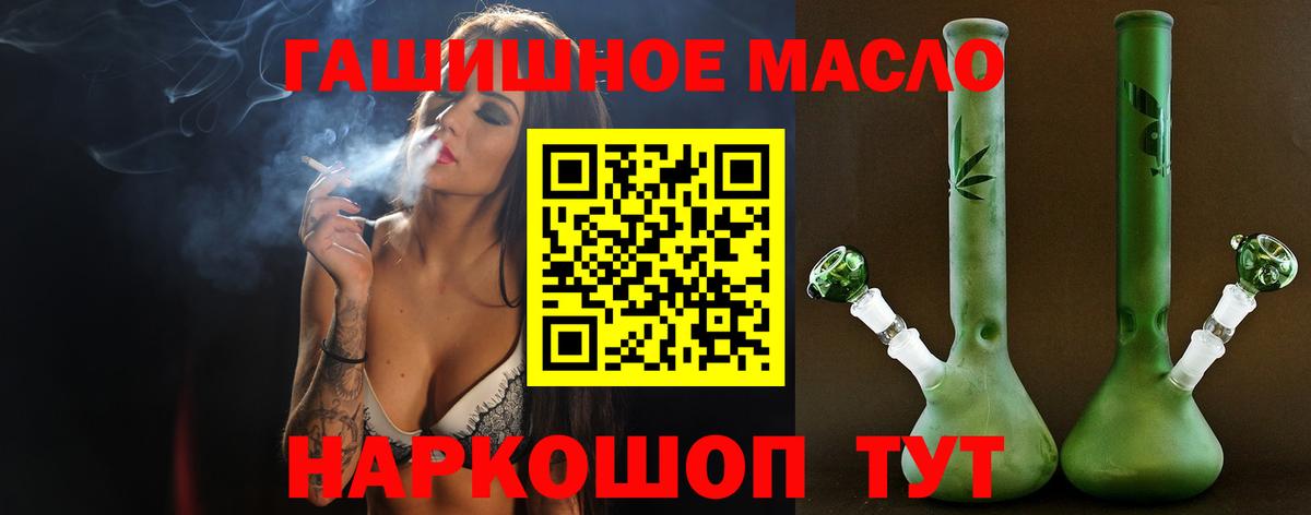 Дистиллят ТГК вейп с тгк Майский