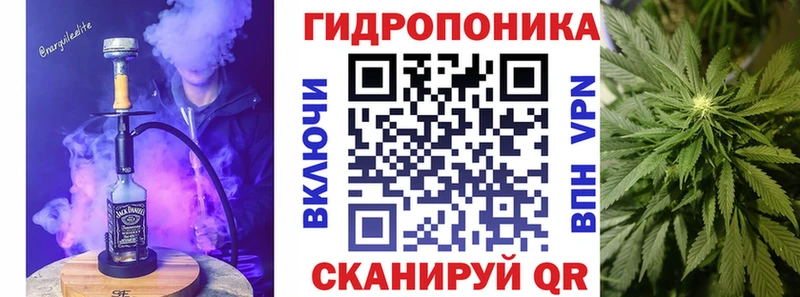 Конопля VHQ  наркошоп  Майский 