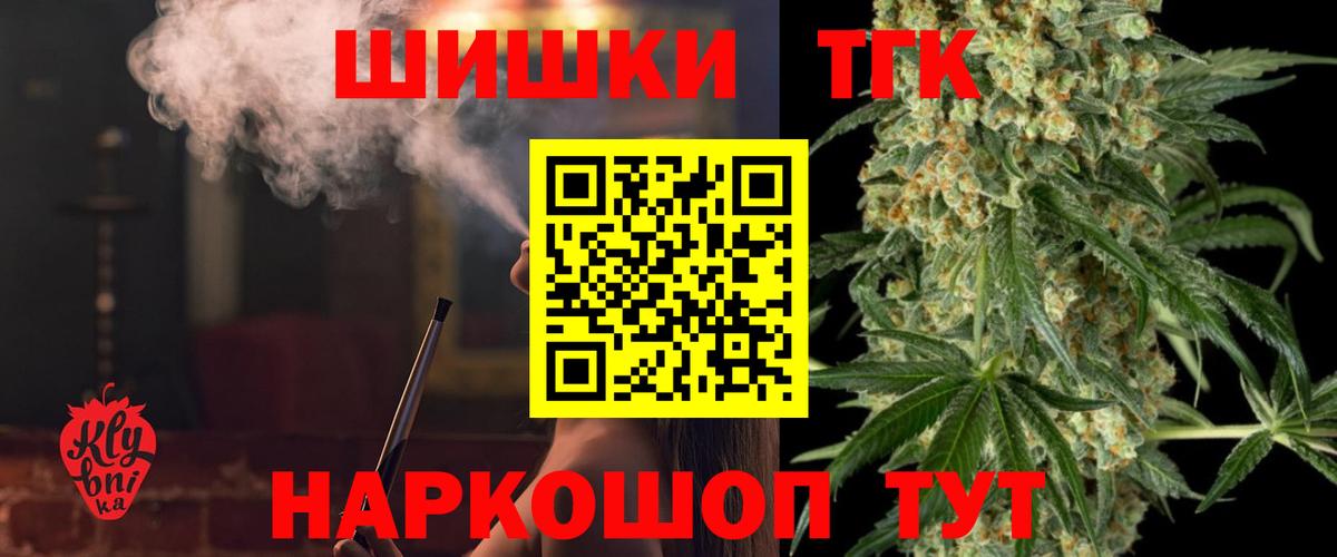 Канабис Bruce Banner  Бошки Шишки марихуана  Канабис планчик  Вход с VPN  Майский 