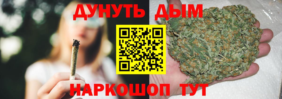 Каннабис MAZAR  Майский  Канабис Ganja 